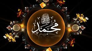 Karakter Kepemimpinan Ala Nabi